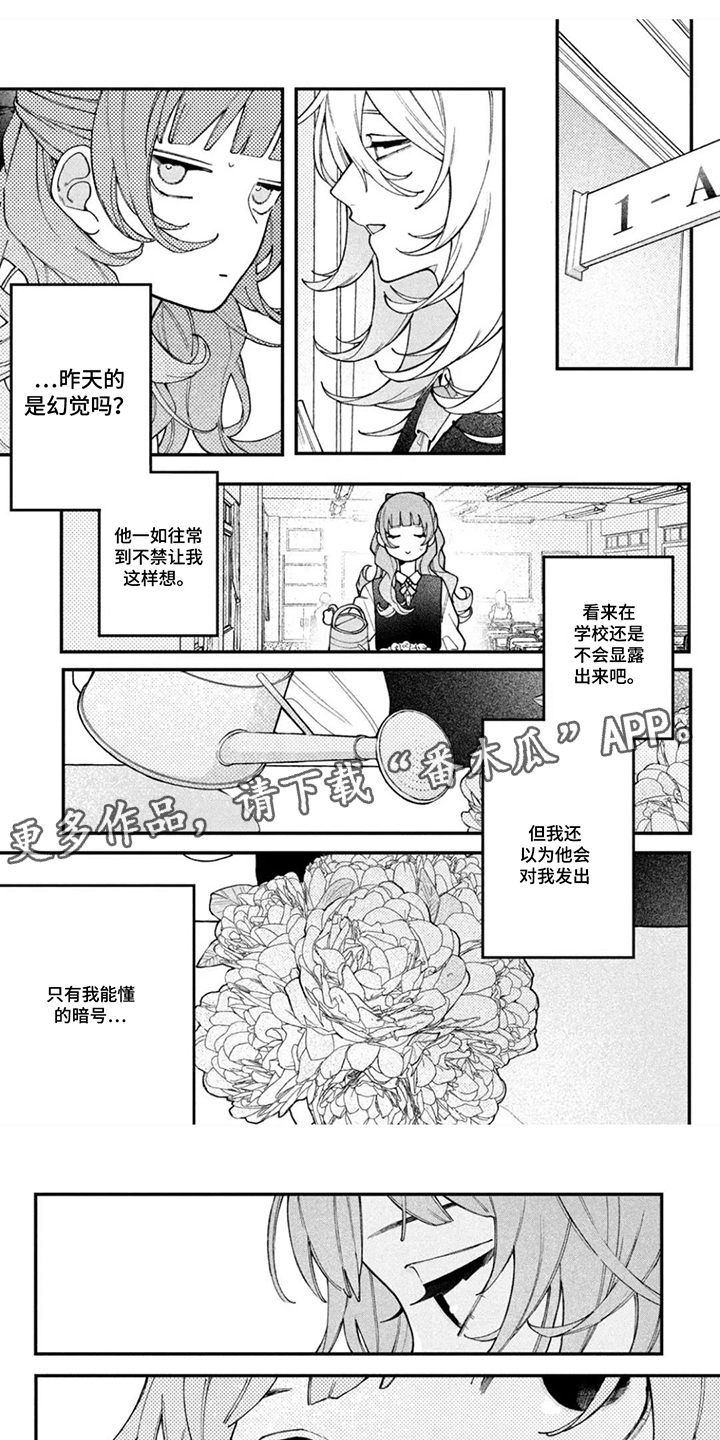 第6话：第6章：暗黑一刻预览分镜