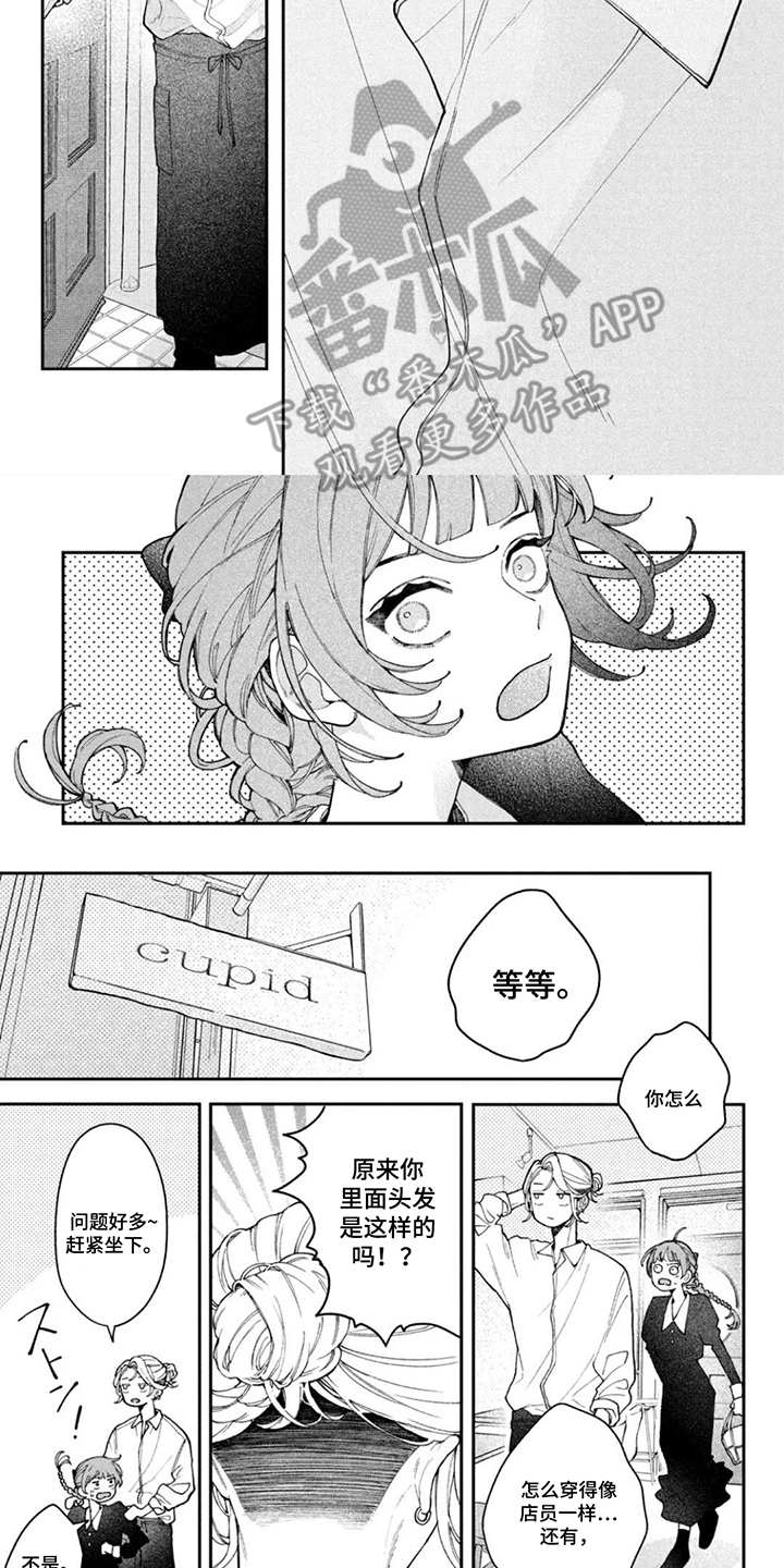 第11话：第11章：潮流预览分镜
