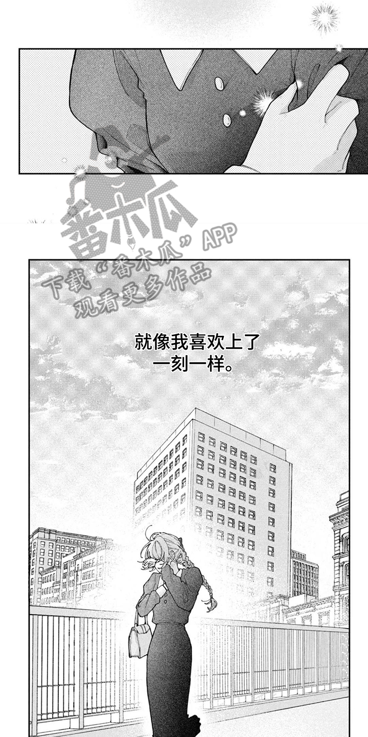 第14话：第14章：惊为天人预览分镜