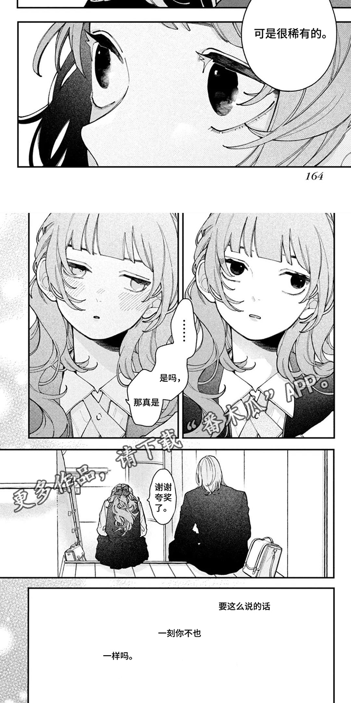 第17话：第17章：恋爱预览分镜