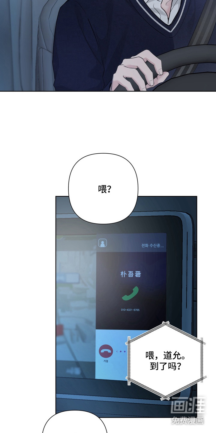 第1话：第1章：白狐预览分镜