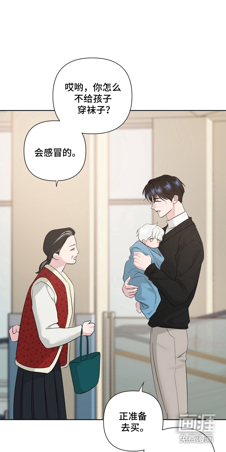 第4话：第4章：牲口棚预览分镜