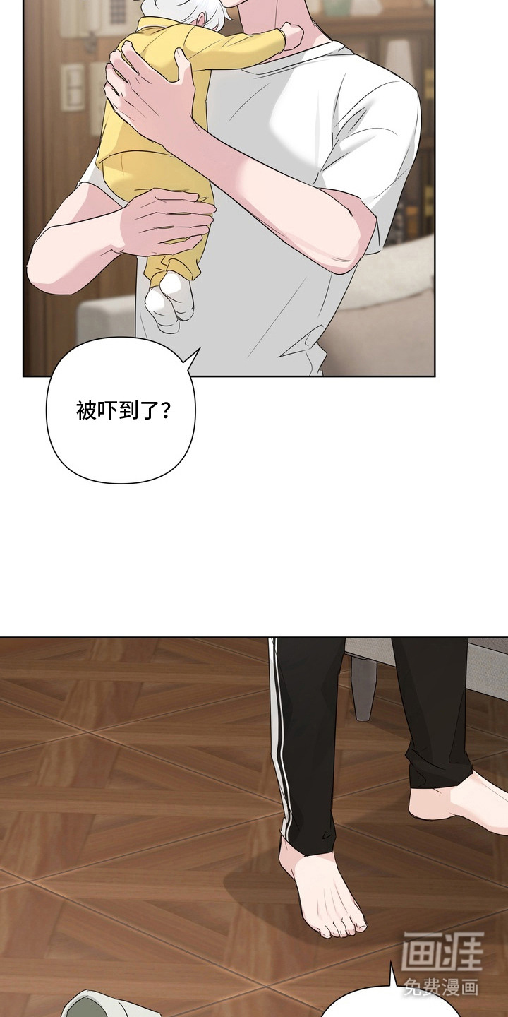 第7话：第7章：日记预览分镜