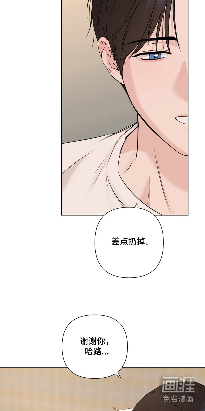第9话：第9章：伴侣预览分镜