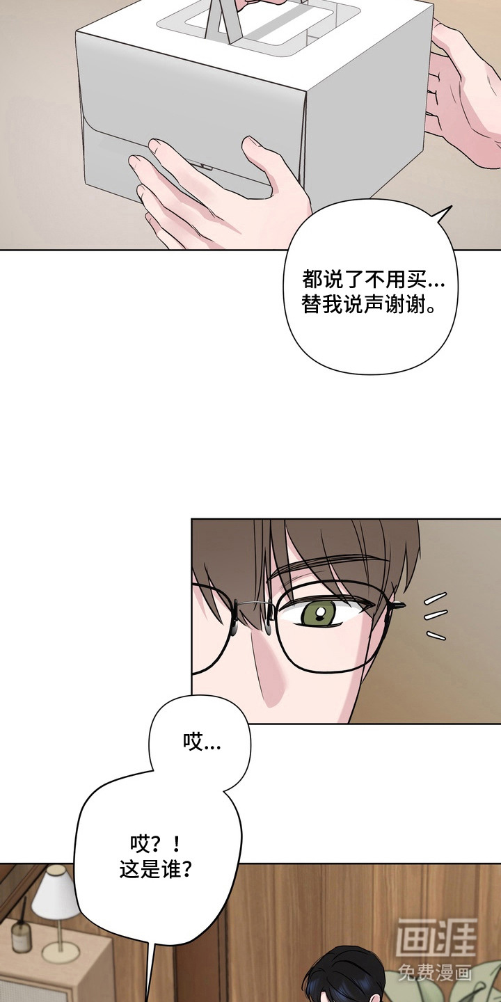 第11话：第11章：蛋糕预览分镜