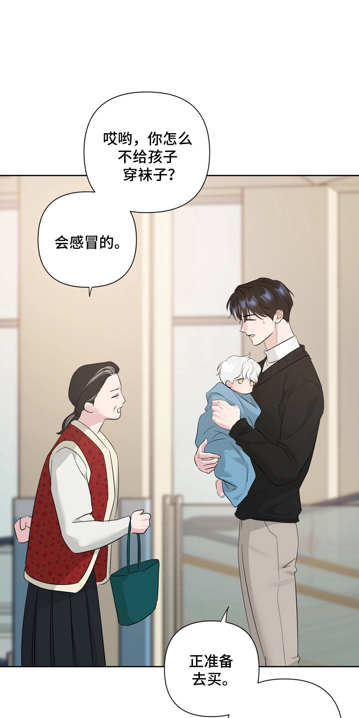 第4话：第4章：牲口棚预览分镜