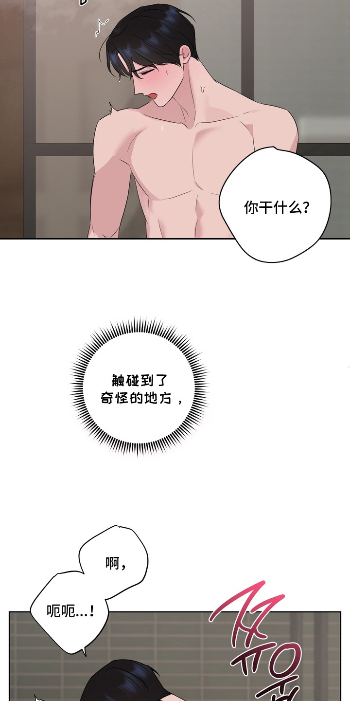 第6话：第6章：头晕预览分镜
