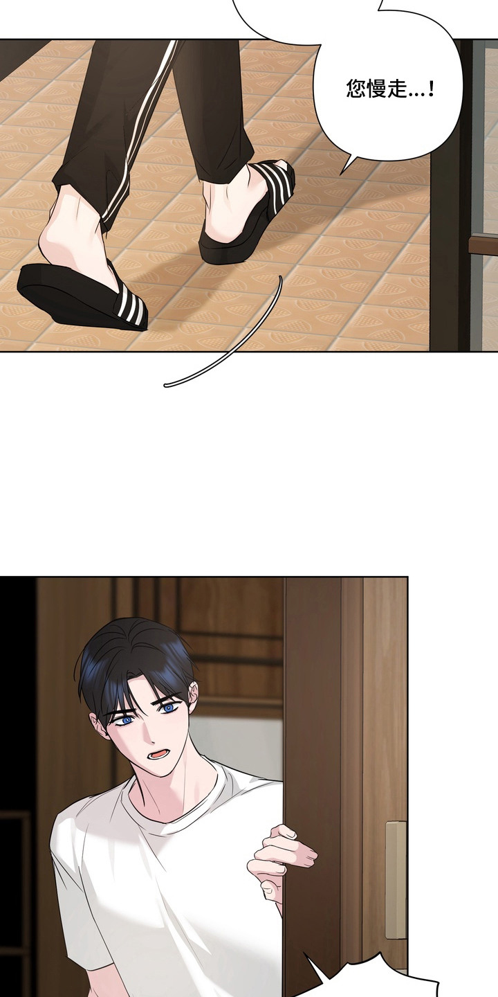 第7话：第7章：日记预览分镜