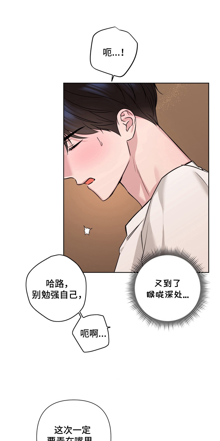第10话：第10章：头脑空白预览分镜