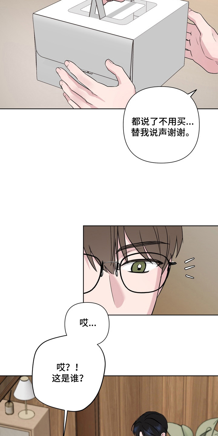 第12话：第12章：蛋糕预览分镜