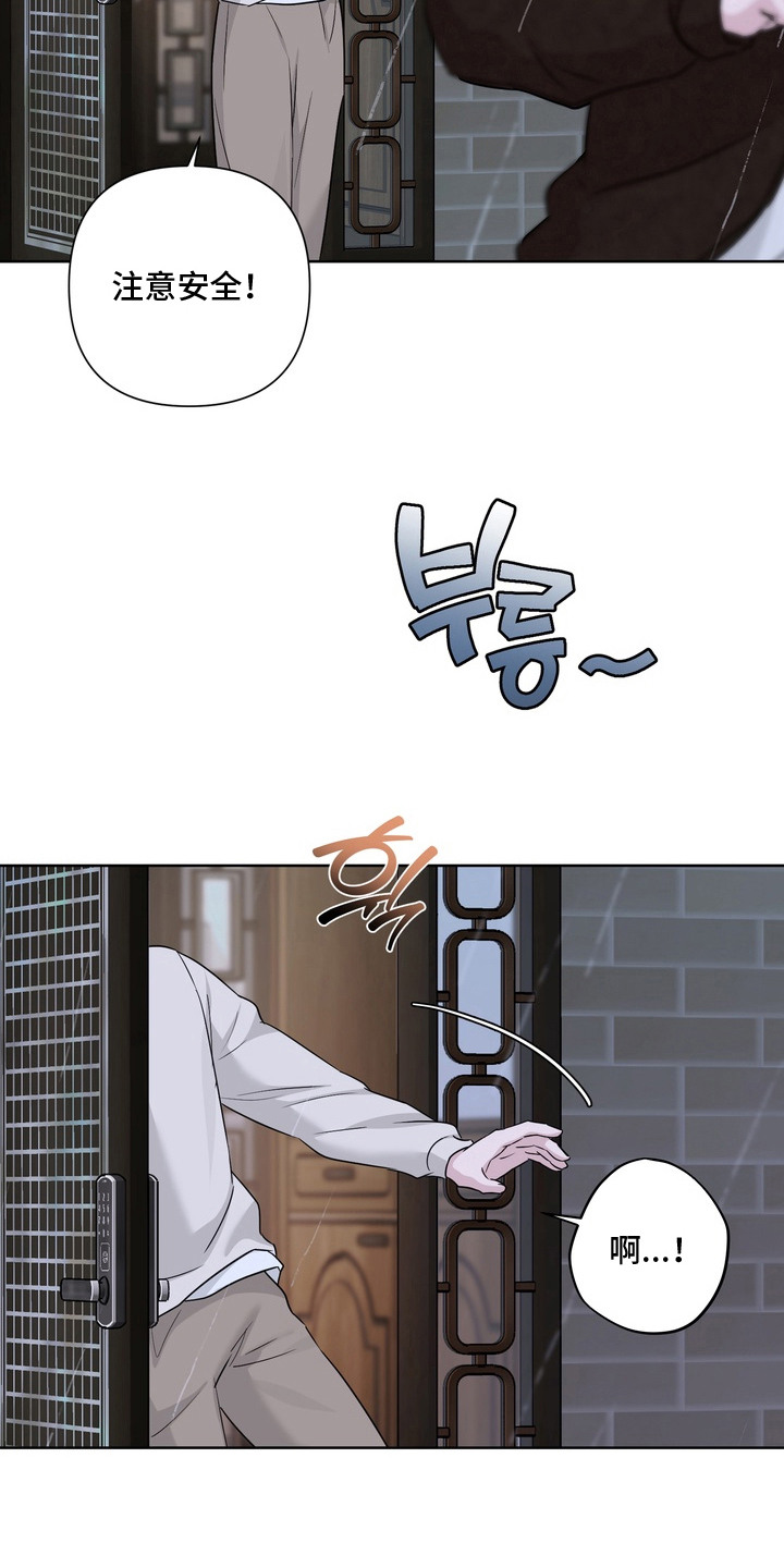 第13话：第13章：颤抖着预览分镜