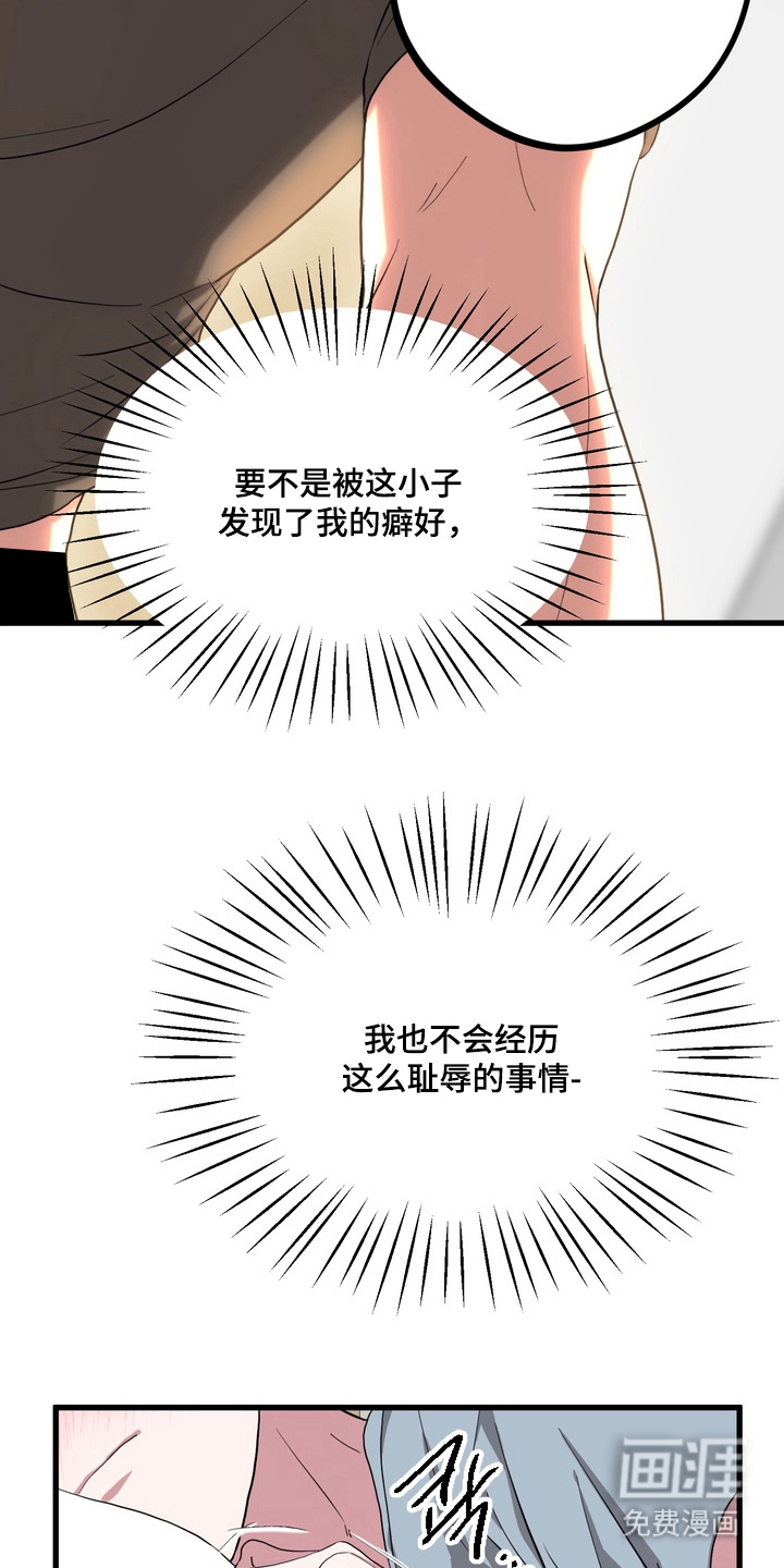 第10话：第10章：生龙活虎预览分镜
