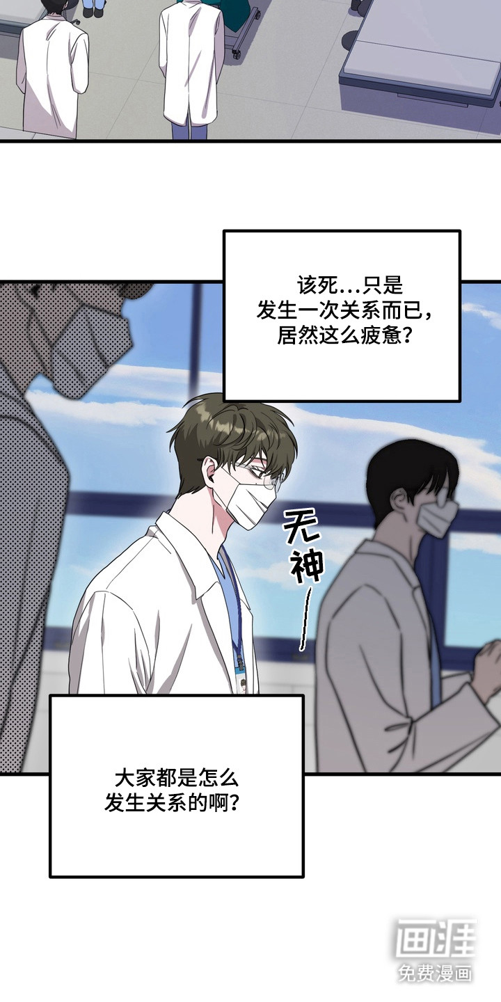第11话：第11章：分心预览分镜