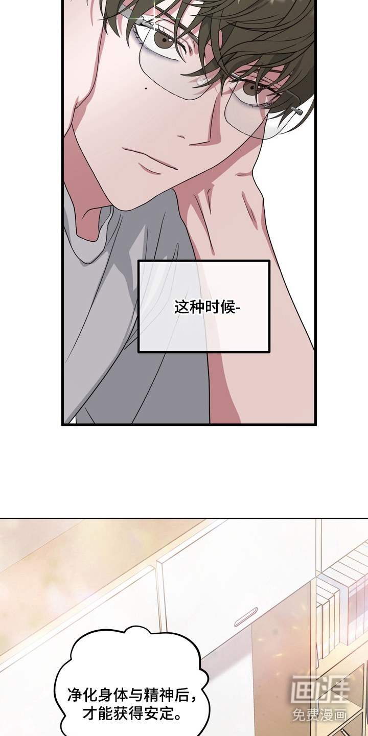 第14话：第14章：最好的办法预览分镜