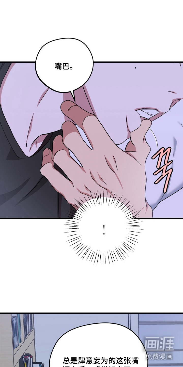 第15话：第15章：没办法预览分镜