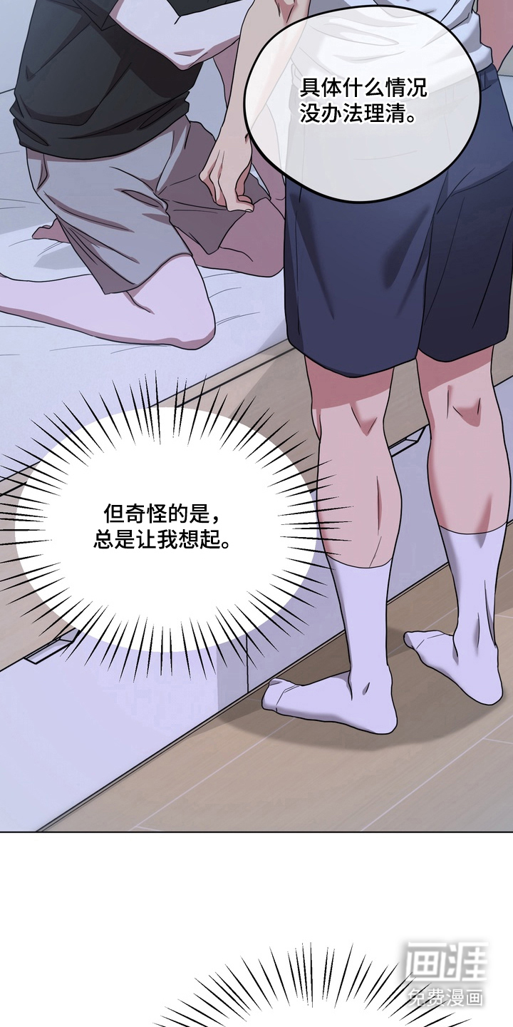 第16话：第16章：好好规划预览分镜
