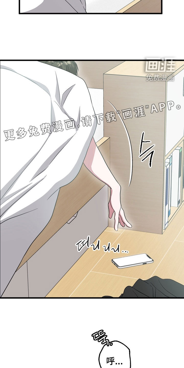 第17话：第17章：一群疯子预览分镜