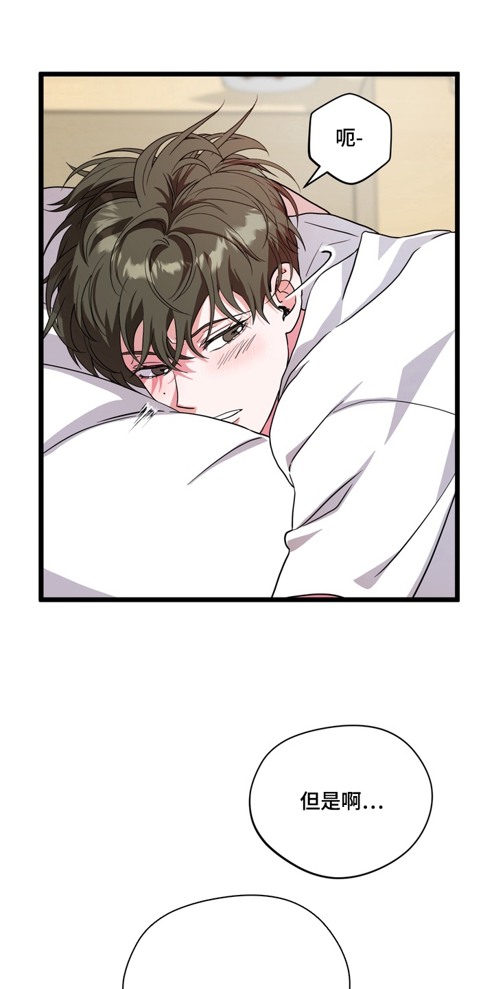 第5话：第5章：意外的反应预览分镜