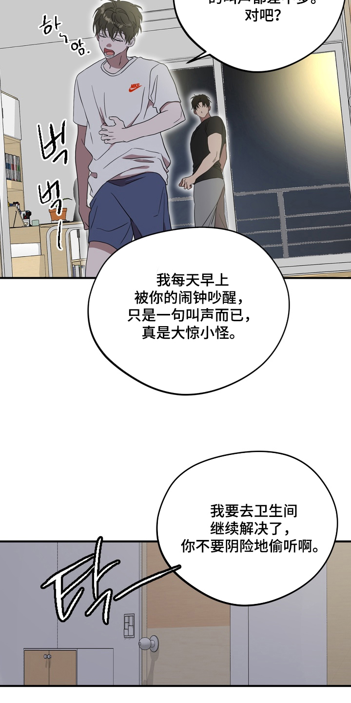 第8话：第8章：全部清理预览分镜