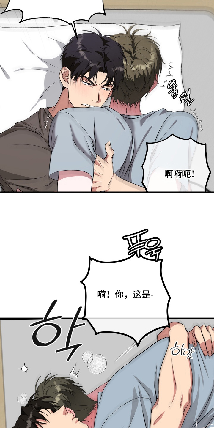 第10话：第10章：耻辱的事预览分镜