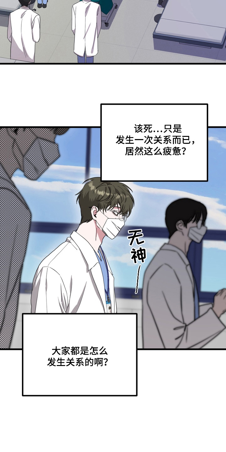 第12话：第12章：分心预览分镜