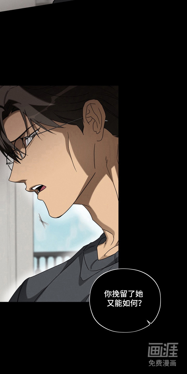 第9话：第9章：忧虑预览分镜