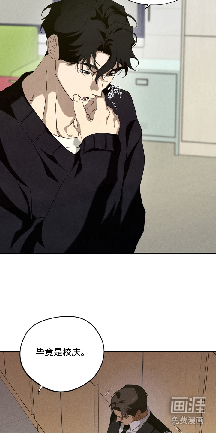 第15话：第15章：很有看头预览分镜