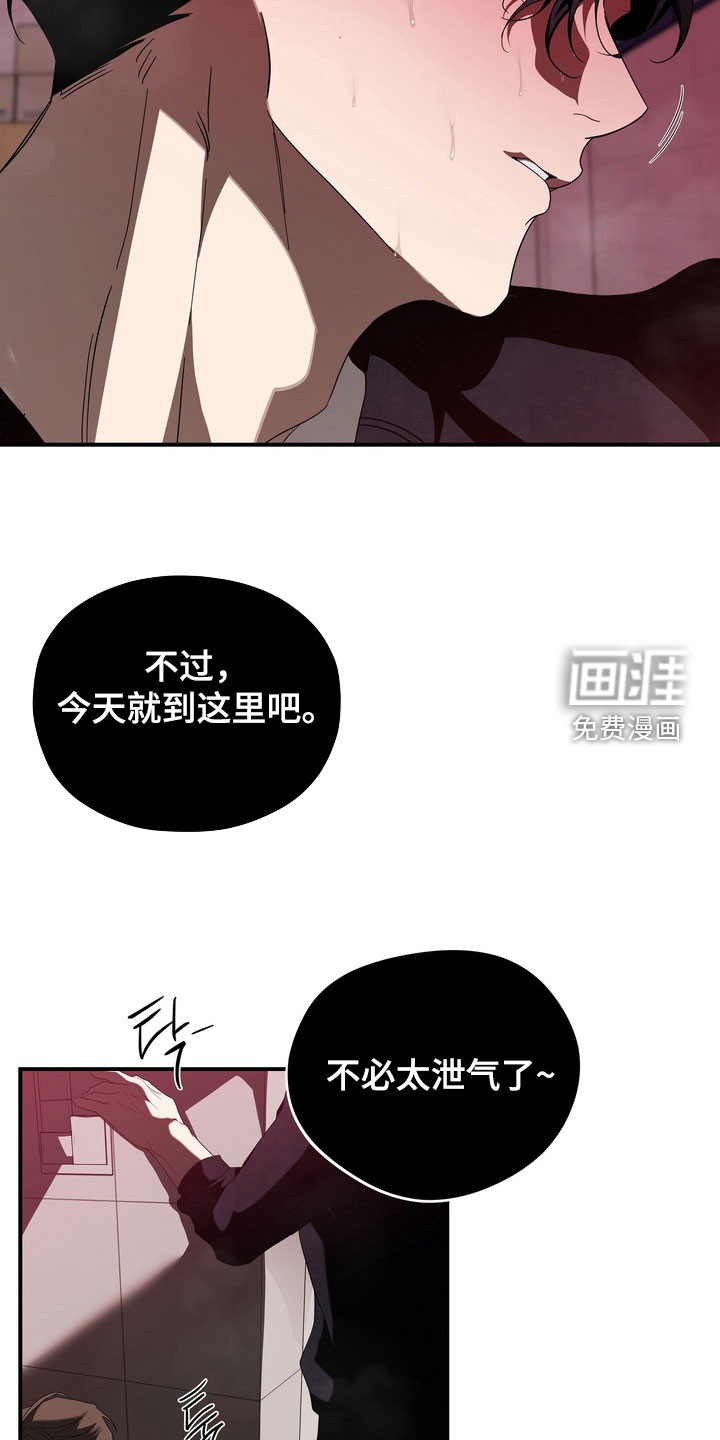 第17话：第17章：聚餐预览分镜