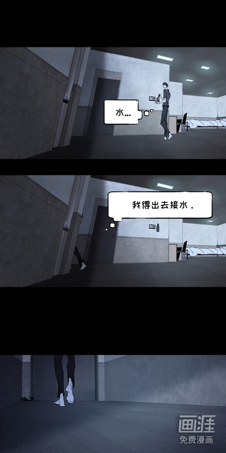 第2话：第2章：资助人预览分镜
