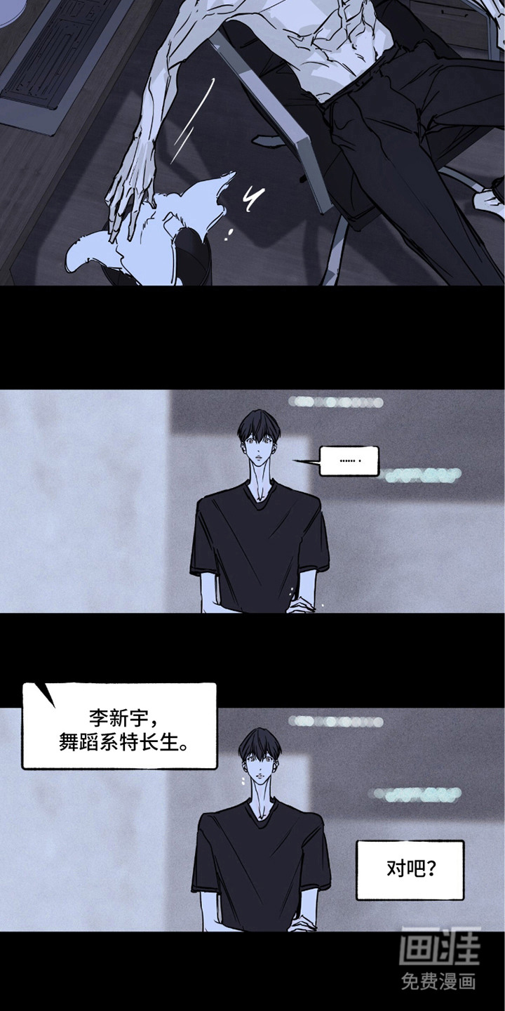 第3话：第3章：往哪跑预览分镜