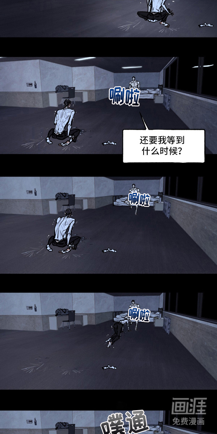 第6话：第6章：可惜了预览分镜