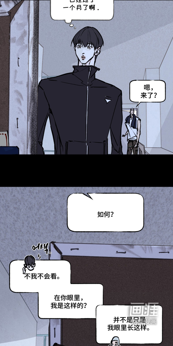 第14话：第14章：确实有问题预览分镜