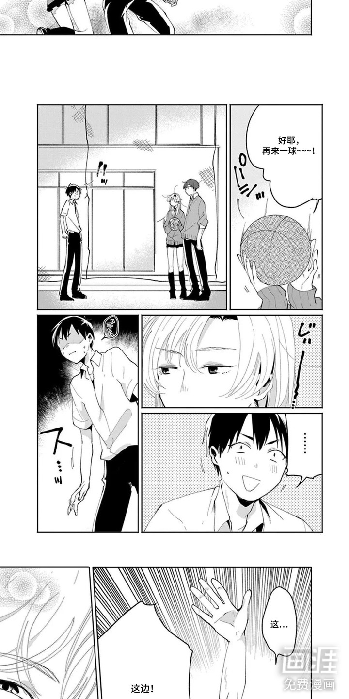 第10话：第10章：自信预览分镜