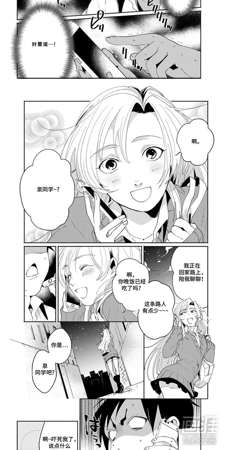 第15话：第15章：实况视频预览分镜