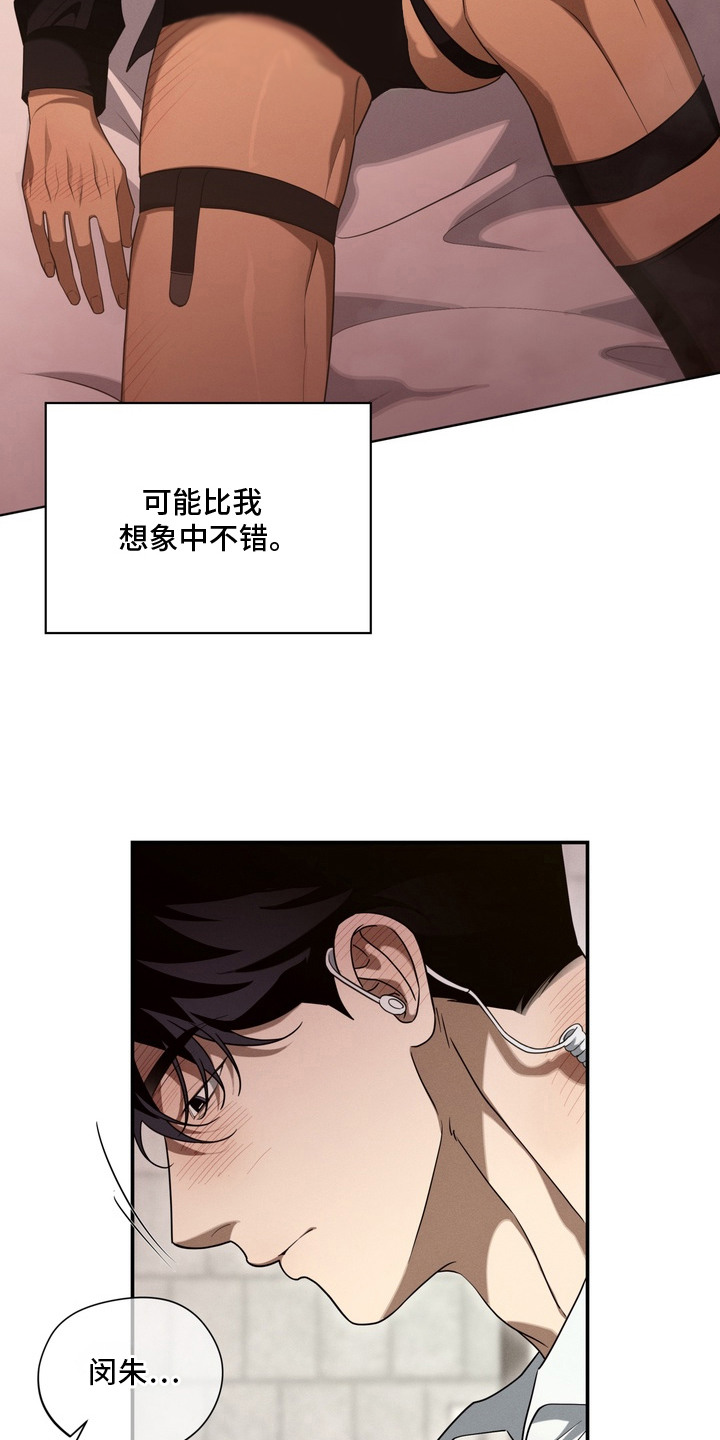 第4话：第4章：不害臊预览分镜