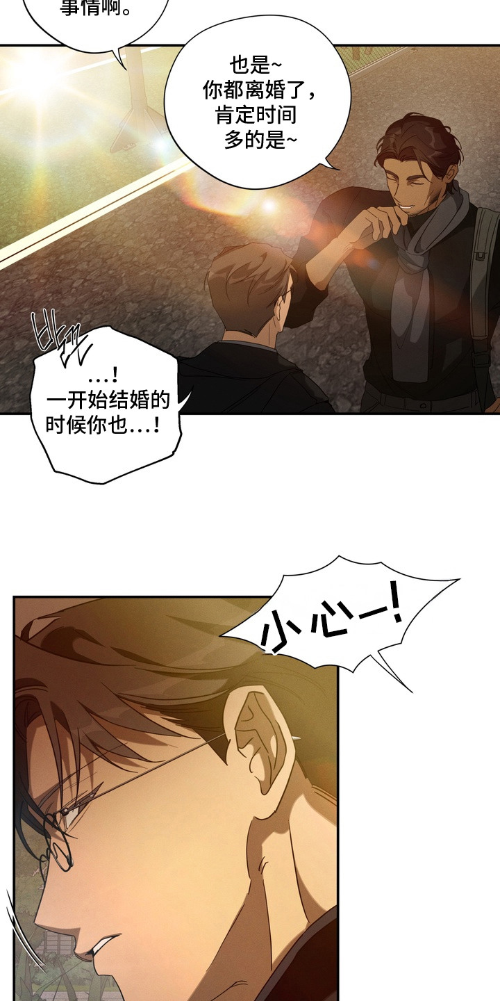 第11话：第11章：疤痕预览分镜
