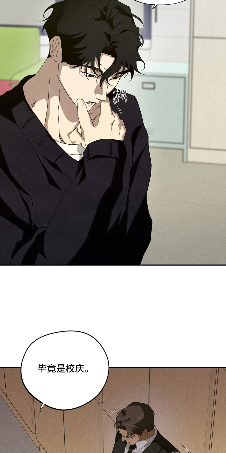 第16话：第16章：很有看头预览分镜