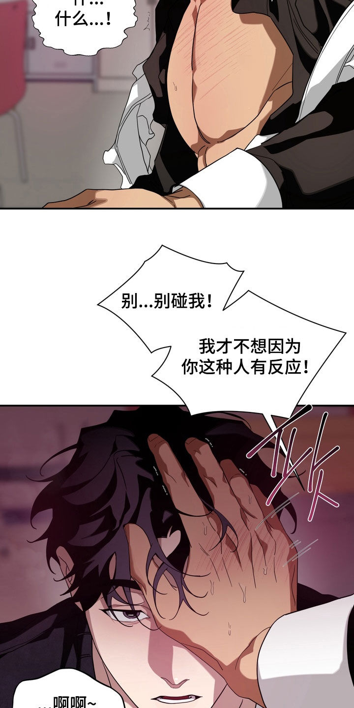 第17话：第17章：打赌预览分镜