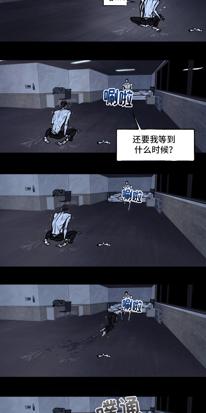 第6话：第6章：可惜了预览分镜