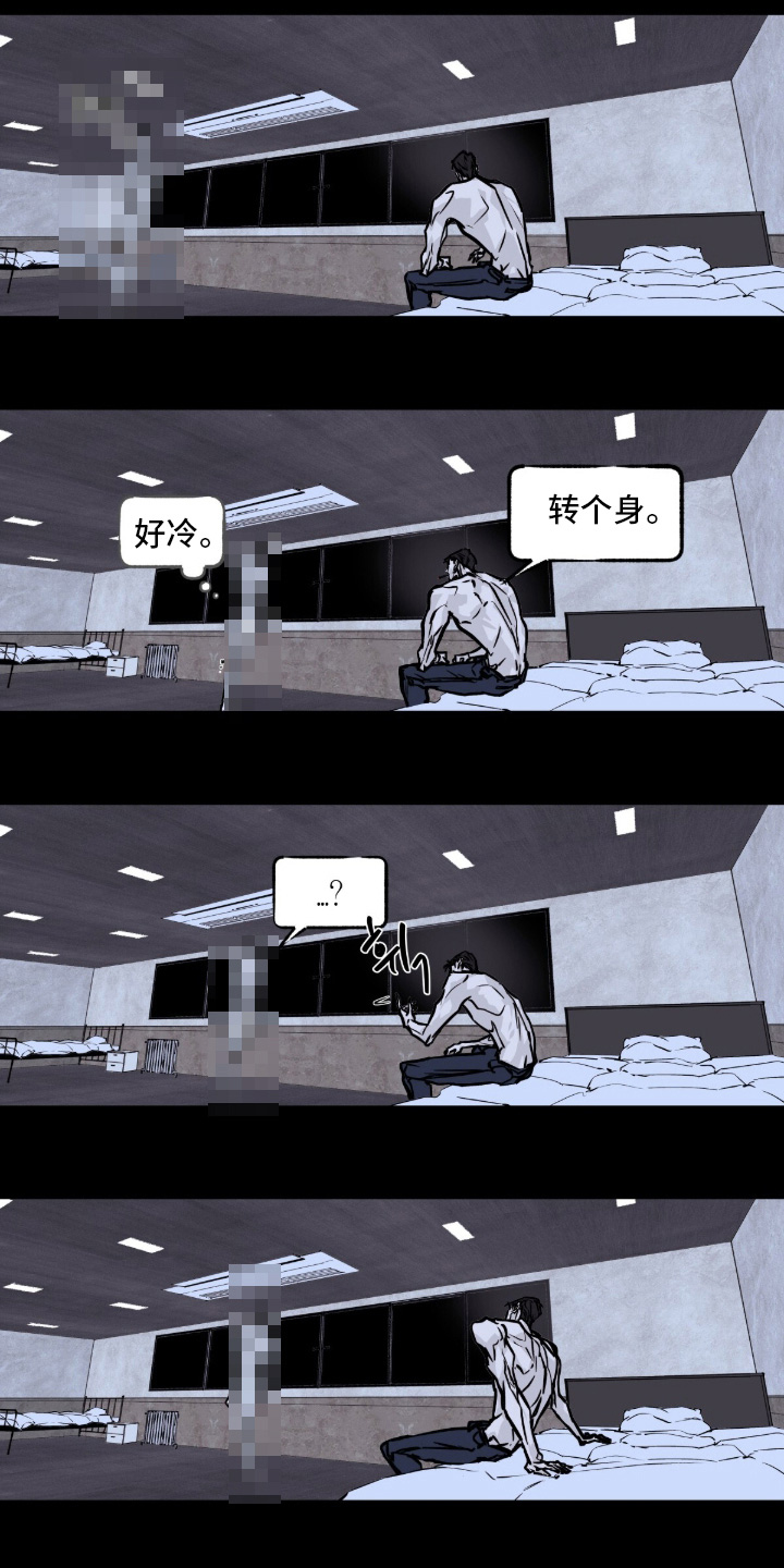 第11话：第11章：你过来预览分镜