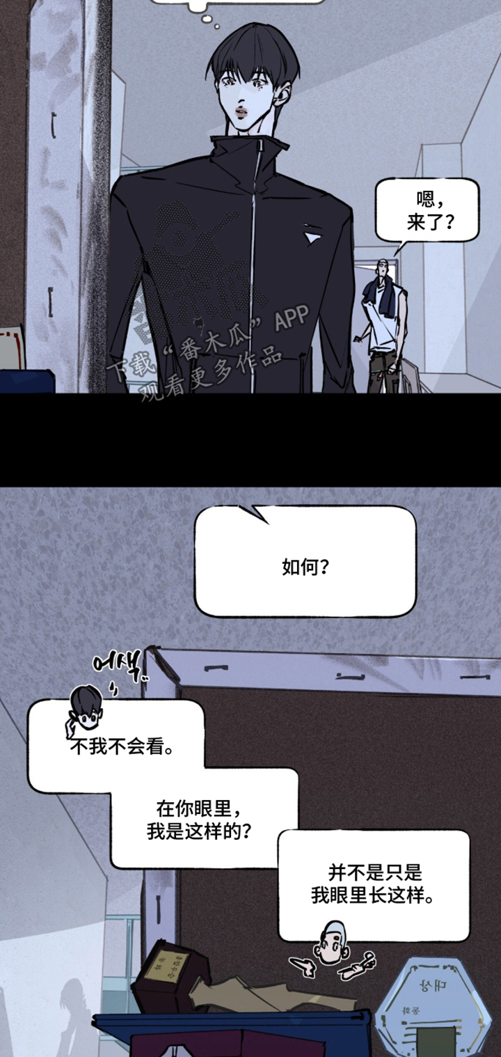 第16话：第16章：确实有问题预览分镜