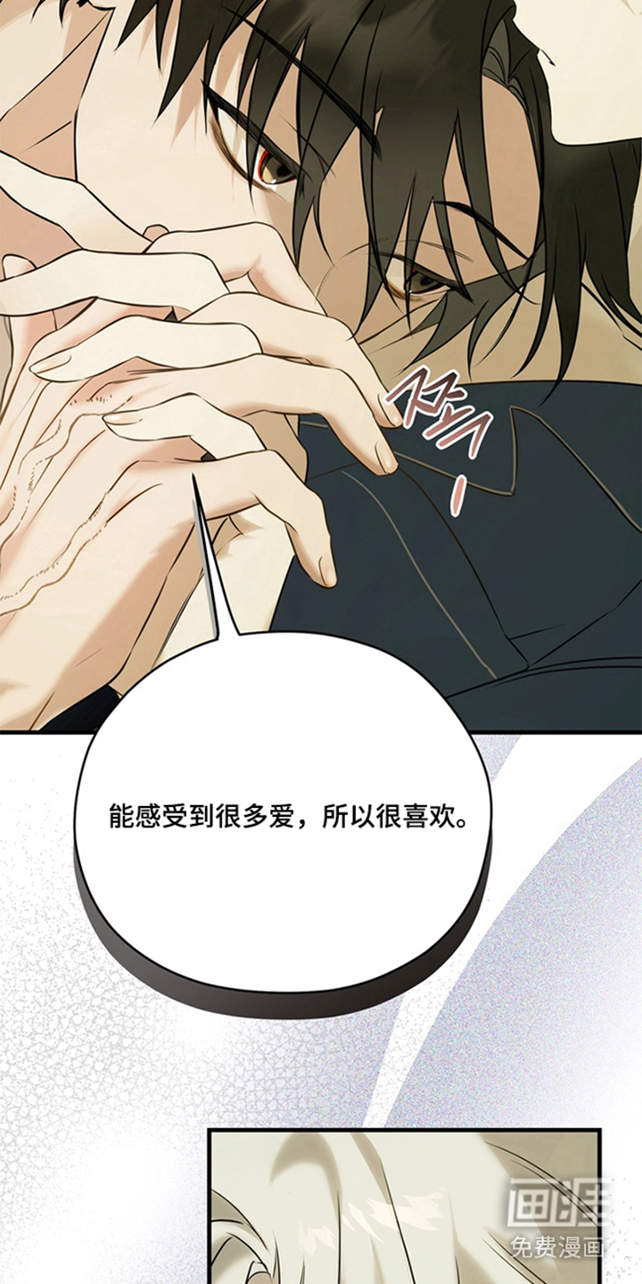 第7话：第7章：到此为止预览分镜