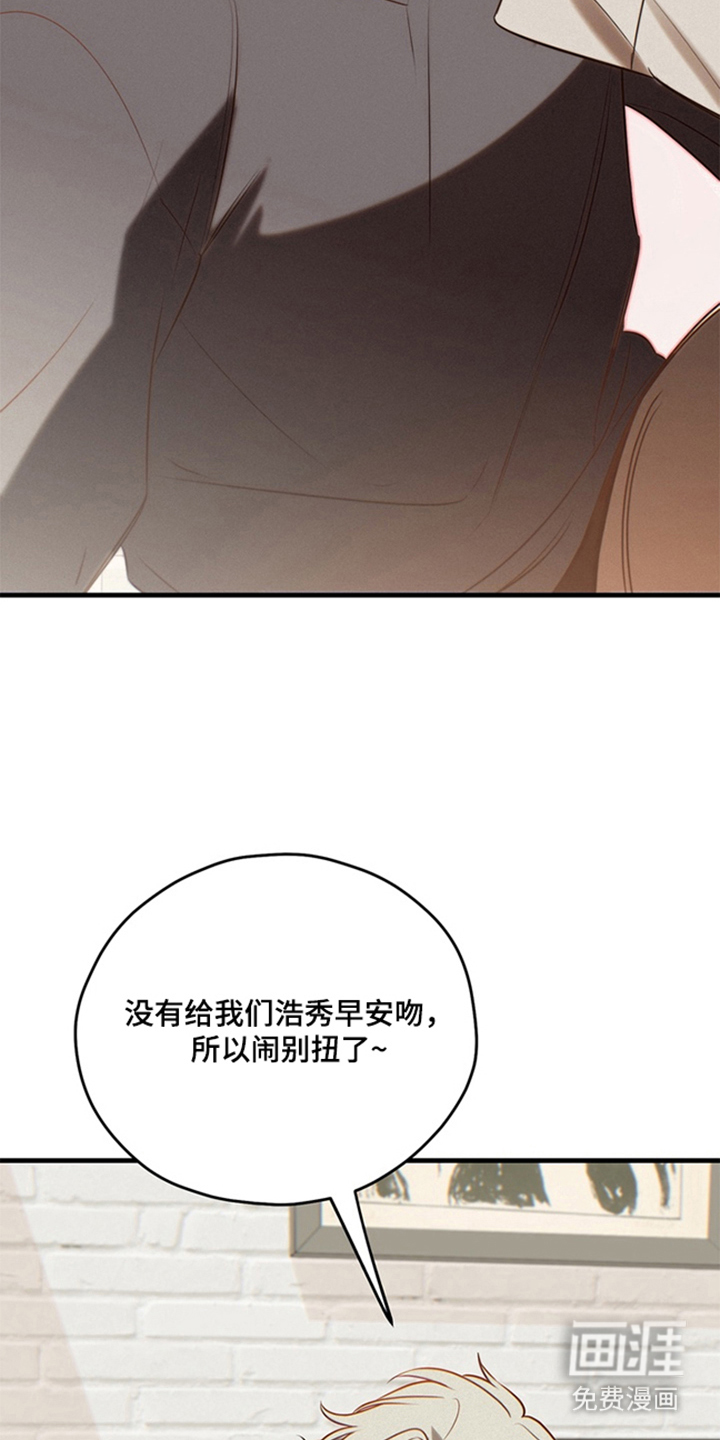 第10话：第10章：吃醋预览分镜