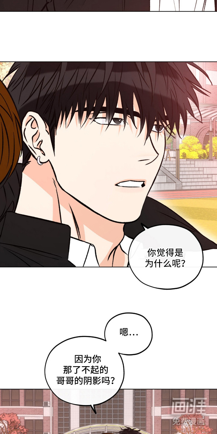 第9话：第9章：晦气预览分镜