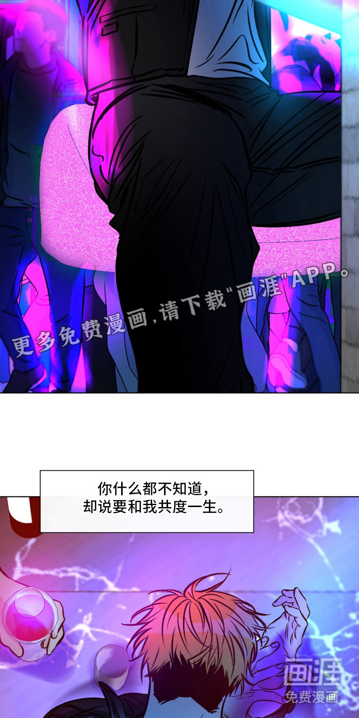 第13话：第13章：躲开预览分镜