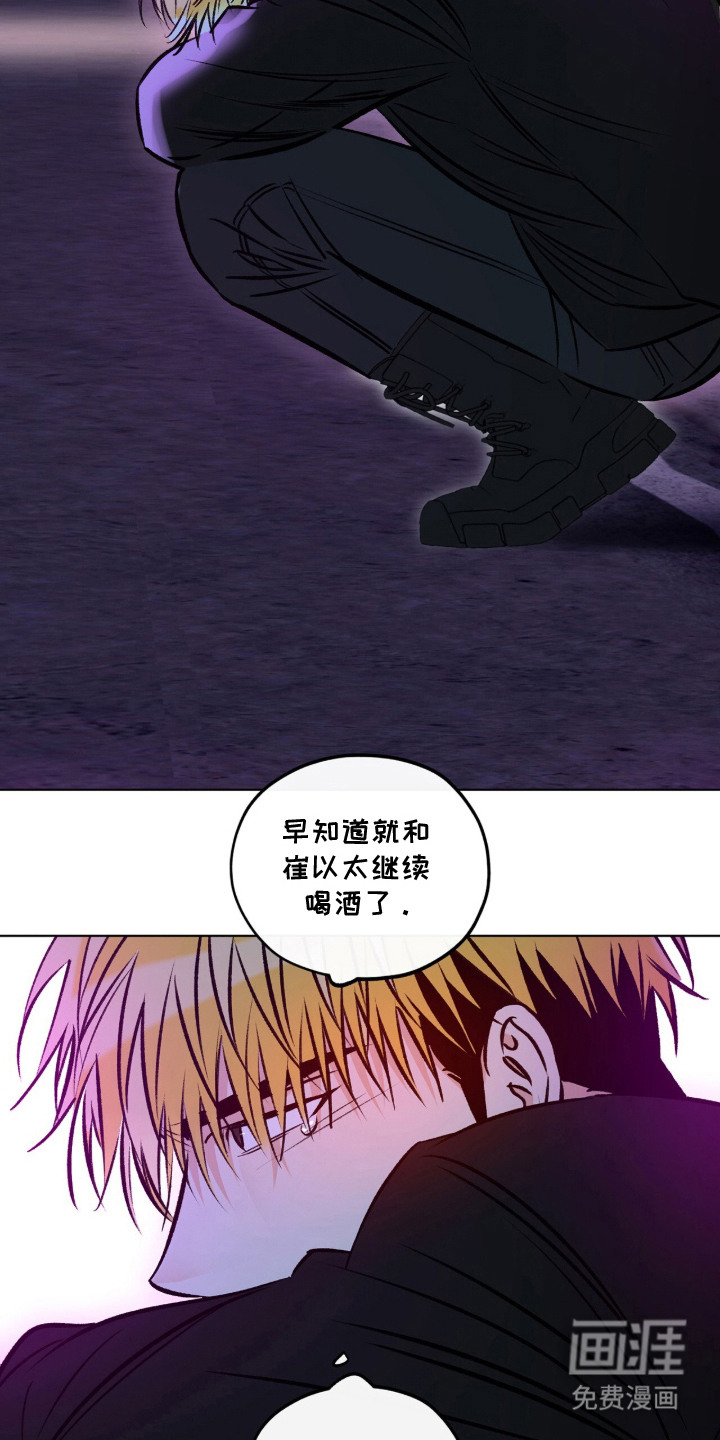 第14话：第14章：焦急预览分镜