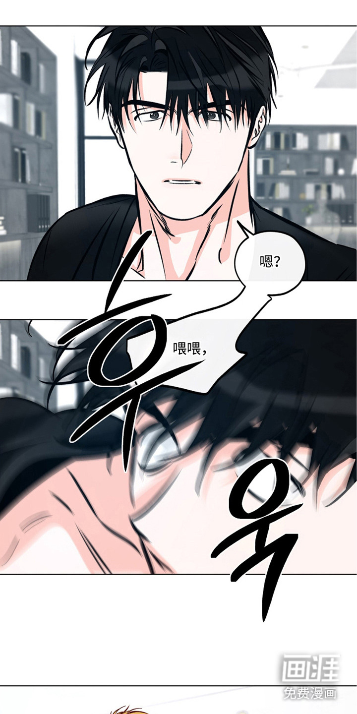 第16话：第16章：期望预览分镜