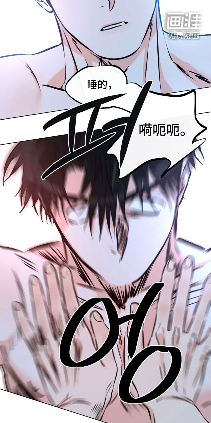 第18话：第18章：我很棒吧预览分镜