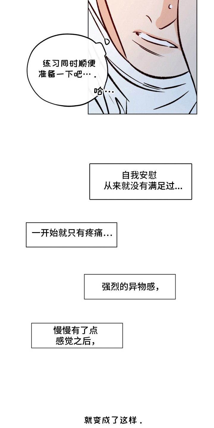第7话：第7章：幻想预览分镜