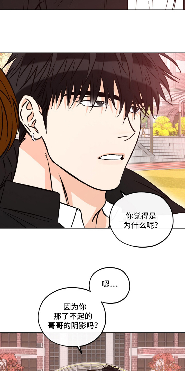 第9话：第9章：晦气预览分镜